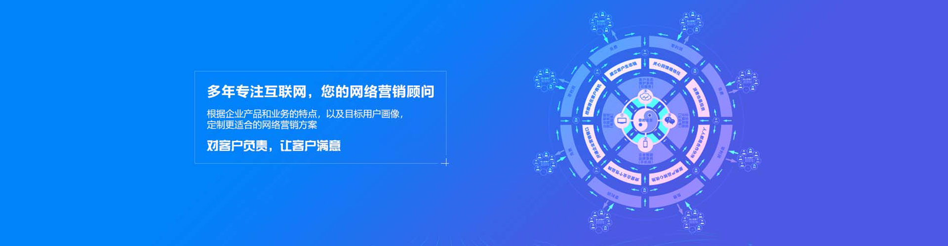 南开百度推广运营