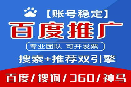 信息流数据分析与优化