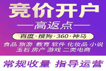 SEM推广托管服务，成功案例盘点