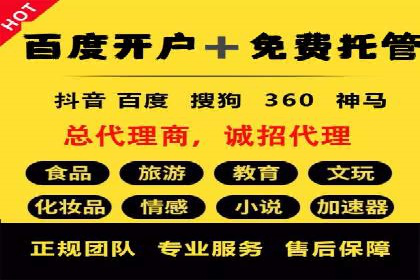 百度搜索推广实战案例：揭秘高效推广背后的秘密