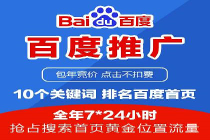 开户返点背后的利益关系：案例分析