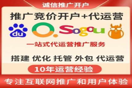 竞价端口开户攻略，实战经验分享