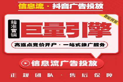 案例分享：如何成功在百度推广开户